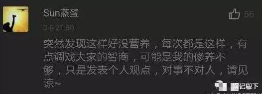 周冬雨|多次欺负小演员还时常耍大牌，被称圈内霸凌影后，周冬雨有多狂？