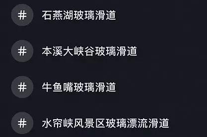 奔波儿灞与灞波儿奔|1死多伤!这种网红玻璃桥,真的要命……