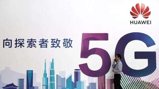 程序员|华为突然宣布，白宫始料未及，外媒：5G技术又落后了