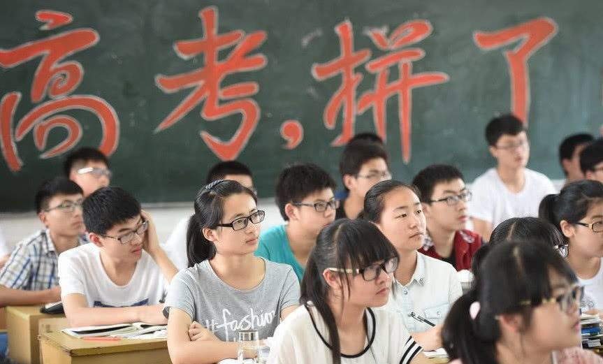 [数学]为啥高考都是首先考语文？网友：聪明人都知道为啥？