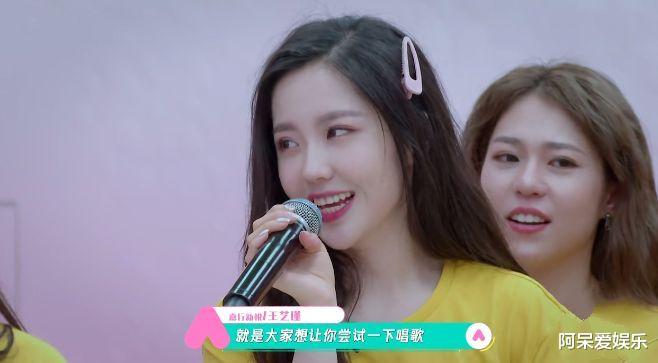 「陈卓璇」《创造营》618晚会名单暗藏出道席位 陈卓璇林君怡有点悬了