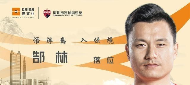 「广州恒大」跟定恒大了？中甲土豪又拿下恒大一放弃球员，打造中甲恒大！