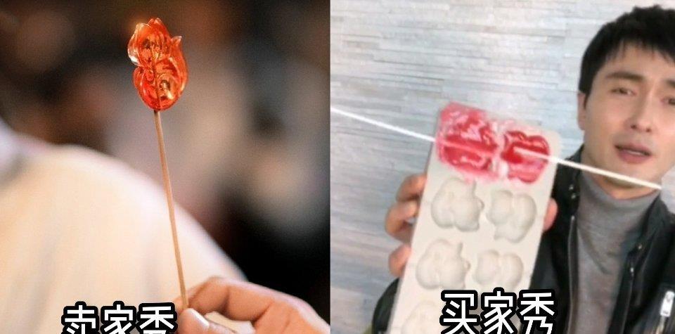狐狸：高伟光直播做糖狐狸，结果惊现买家秀，网友：厨艺这块是本色出演