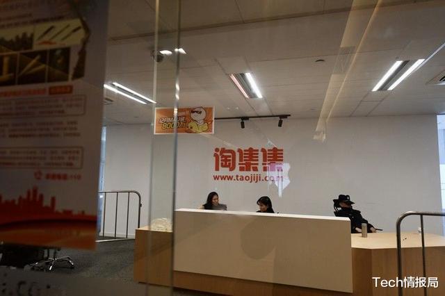 [京东]某电商平台一年烧光20亿、负债19亿后，创始人失联半年首次现身