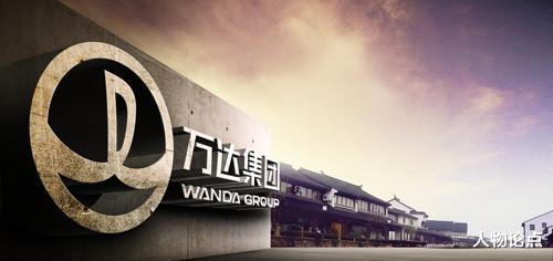 「金融危机」屡被外界“唱衰”，王健林“不闻不问”，而是在干件大事