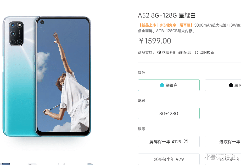 OPPO■把OPPO逼成小米，连发两款性价比千元机？