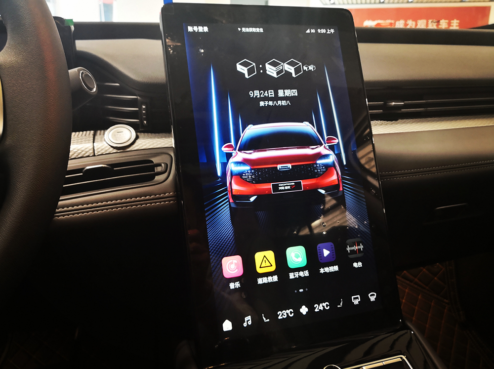 观致7|10.98万元起售，观致7动了谁的奶酪？