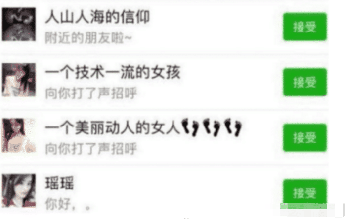 |“黄色网站”真的对手机安全没危害吗？当它发出这几种警告，就该停手了！