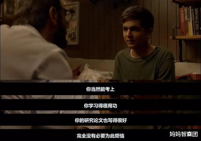 宿舍|高考成绩出来后,儿子从窗台一跃而下,父亲说出了当年的真相