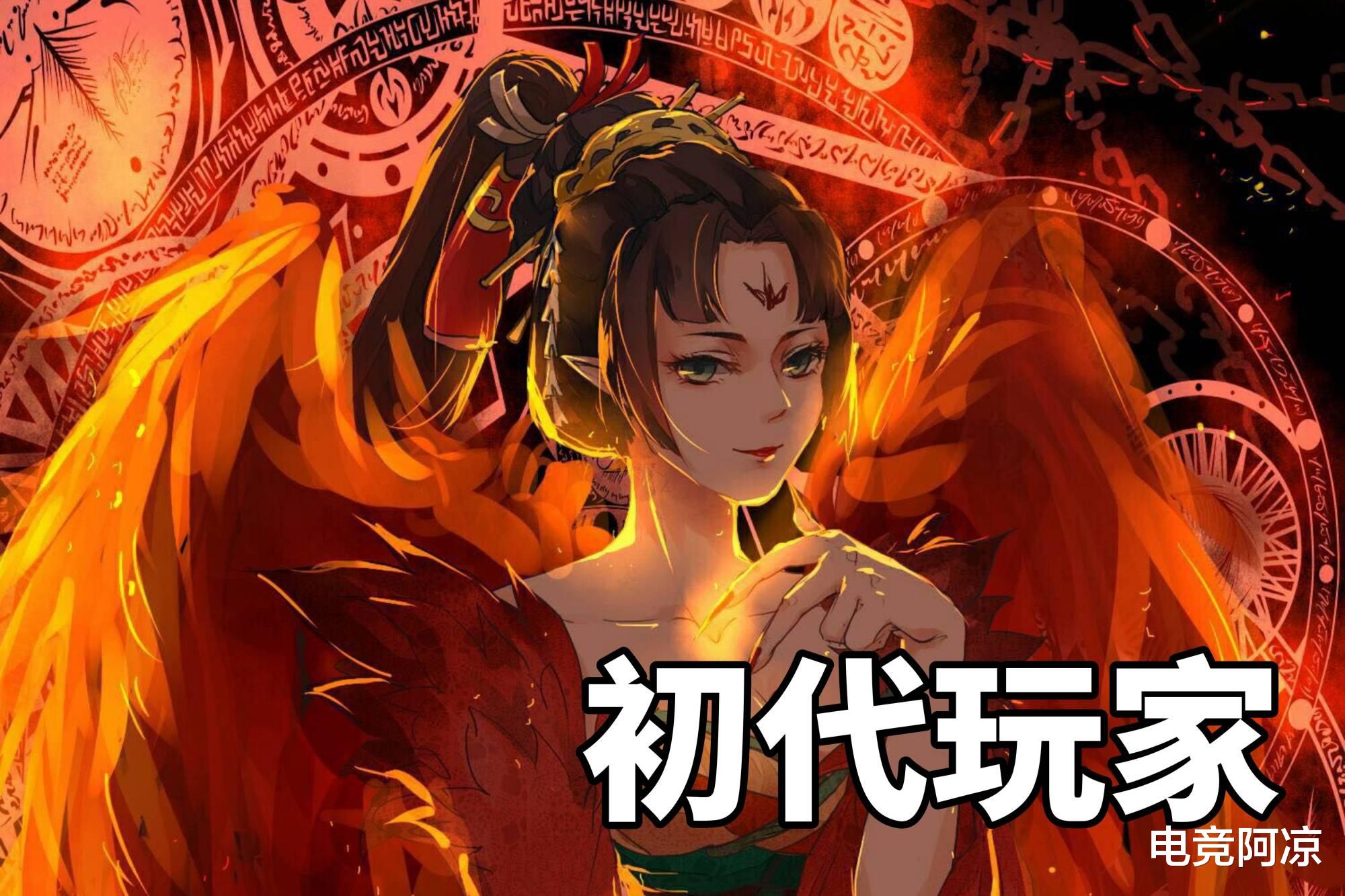 老玩家▲2020年了,新人还推荐玩《阴阳师》吗?老玩家的回答已经变了