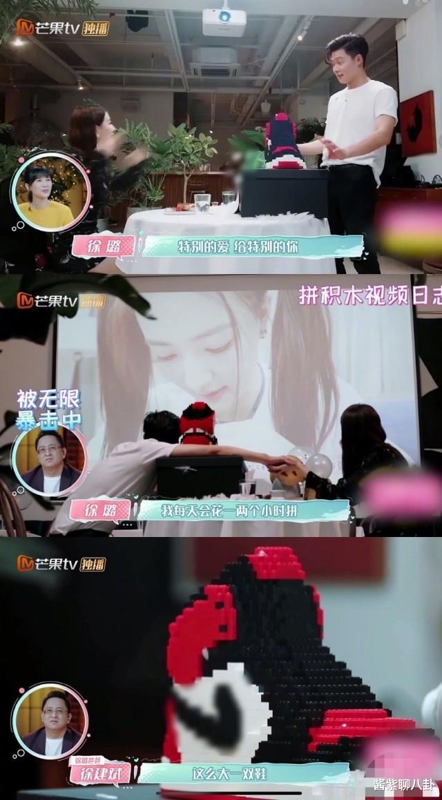 徐璐▲抢男人算啥，胡冰卿变身复制精，把徐璐同款都学了一遍，脸皮真厚