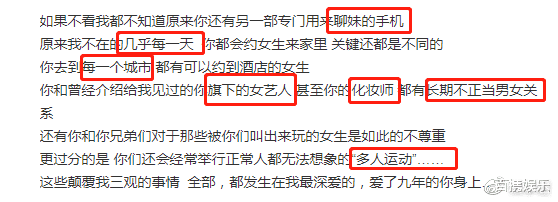 姐姐：周扬青明示蝴蝶姐姐？早在《康熙来了》里她就被两个主持人句句戳脊梁骨了