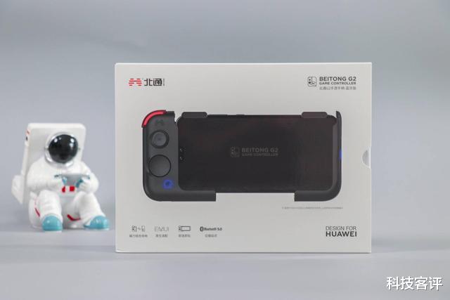 病毒|北通G2手机手柄使用分享，让手机随时随地秒变专业游戏机