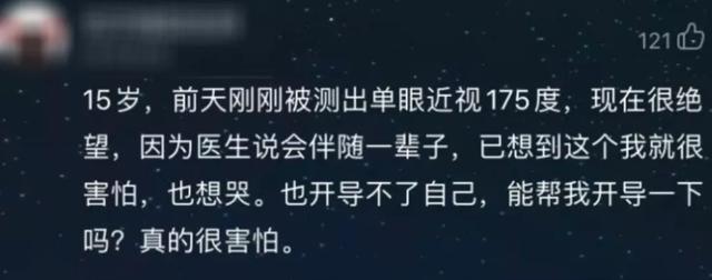 |没有“抑郁症”，都不好意思在网易云音乐发评论