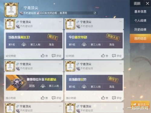 吉利服|和平精英：这款衣服被称为“点券版吉利服”，S1玩家以前没见过！