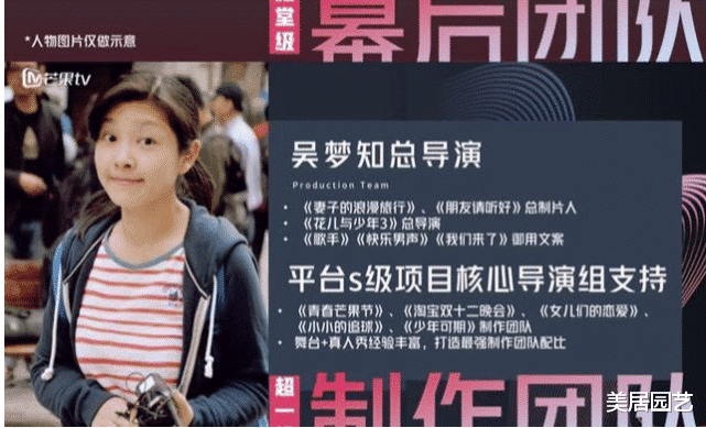 「乘风破浪的姐姐」怪不得都要参加《乘风破浪的姐姐》，看到成团福利后，谁能不心动