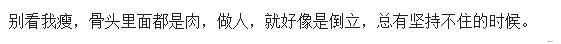 沈南|被金星提携5年,从制片人到司机,沈南的人生为何高开低走?