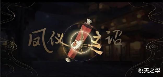 王者荣耀|王者荣耀年度皮肤惹争议，玩家辛苦达成条件，最后却发现被当猴耍