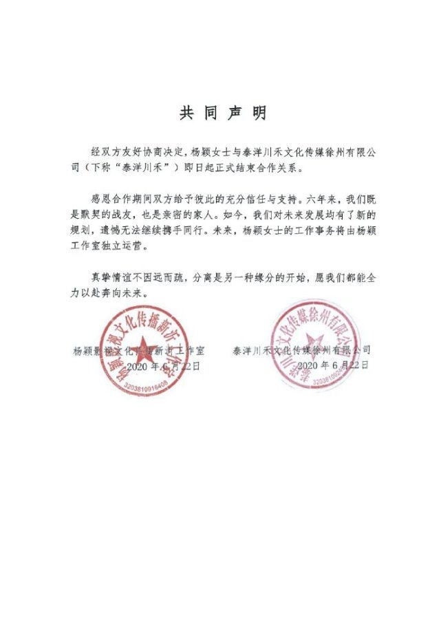 Angelababy|黄晓明事业再攀高峰，baby发文有点失望，回应近况一言难尽
