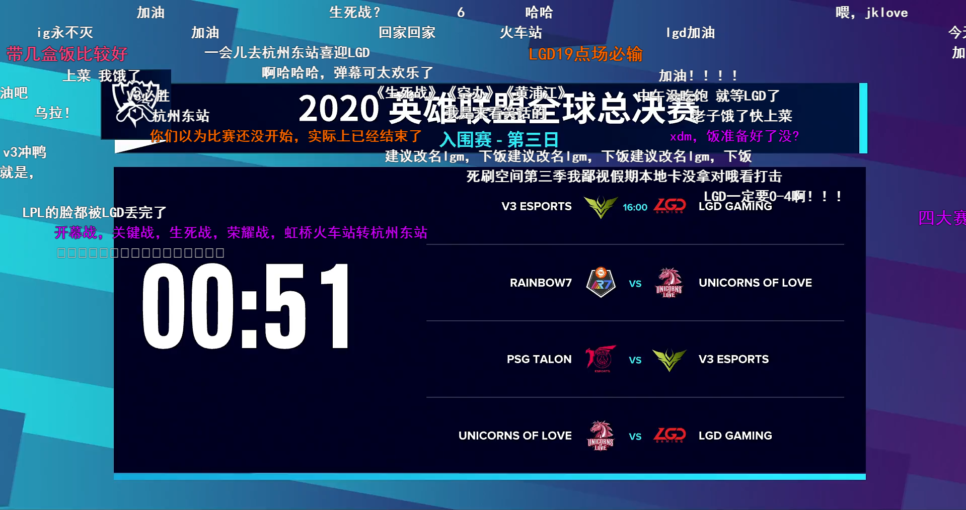 LGD|LGD拿到S10世界赛首胜,狼行意难平开“疾跑”离开舞台!