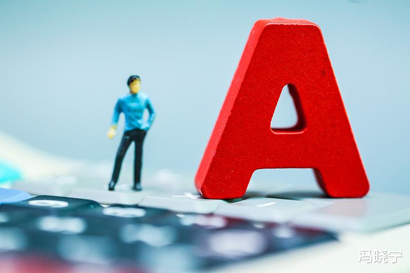 券商▲银行获得券商牌照？下一轮牛市“新韭菜牛”要来了？