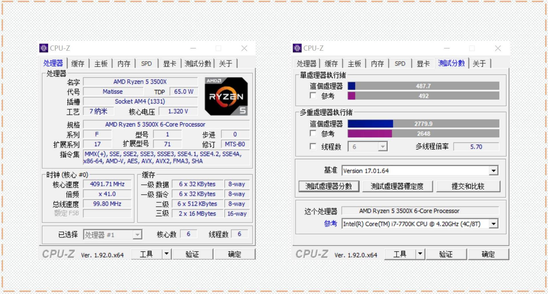 七彩虹|品牌机都有了性价比，还用自己攒吗？七彩虹黑鳍鲨台式电脑深度体验