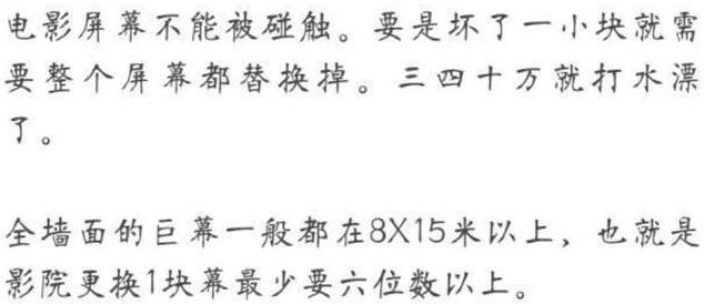 刘昊然|刘昊然电影宣传闹乌龙，损坏数十万电影幕布或赔偿，被嘲大学白上
