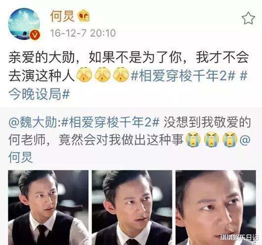 魏大勋|魏大勋成功上位，靠的不止何炅谢娜？背后另有其人