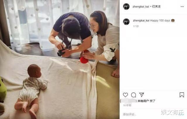 郑恺|郑恺晒全家福庆女儿百天,女儿背影软萌又可爱,苗苗的脚却引热议
