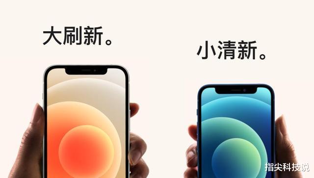 欧盟|欧盟统一Type-C接口，iPhone 12用“一根线”就敷衍过去？