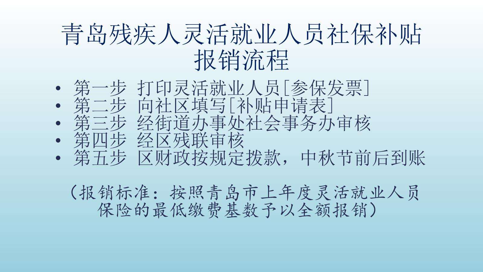 暖心人社 父母用退休金给子女缴纳养老保险，这件事情该怎么看？