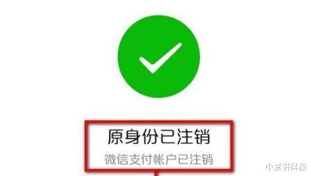 『微信』微信迎来4大功能更新，将影响11亿用户，绑定了银行卡更需要注意