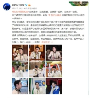 【华晨宇】岳云鹏真是一集一个梗 颜王孙红雷:有我在的极限挑战才好看