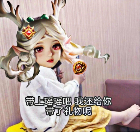 []难怪大厅这么多处CP！男玩家带瑶妹10连胜后，打开邮件吓懵了！
