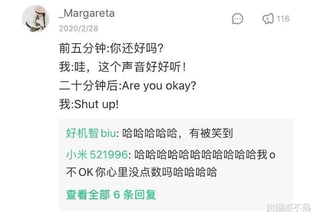 健身|那些喊着减肥的人,最后都笑死在健身视频的评论区里!