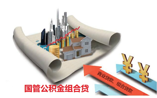 二手房贷款购买，万万要注意房龄，轻则降成数额度重则拒贷！