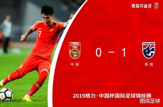 国足|国足和泰国，1-5到0-1用了6年，国足把泰国踢成了巴萨