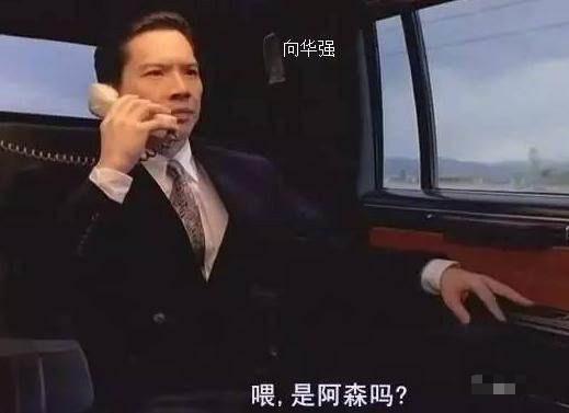 【向佐】恭喜!龙五一世英雄终于得偿所愿,向佐郭碧婷“三棵树”官宣得子