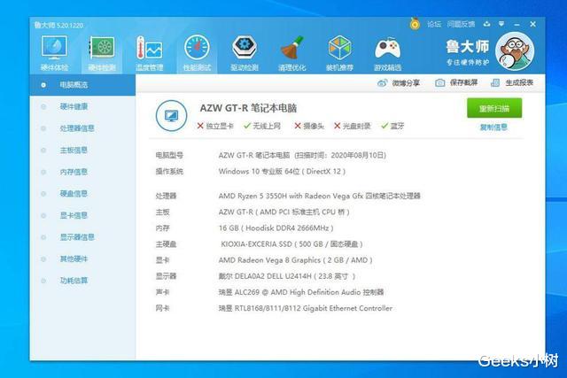sata|打造无线化桌面，ORICO迅龙N300-SATA 1T固态助力迷你主机