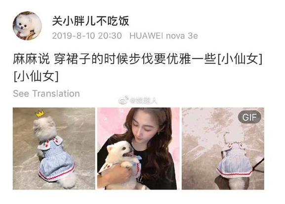 鹿晗@恋爱两年半同居了？网友用“显微镜眼”发现端倪，豪横