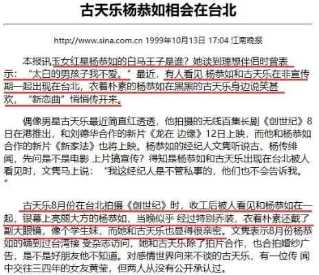 杨恭如|美过李嘉欣，号称“史上最美亚姐”的她，为何混到如今的地步？