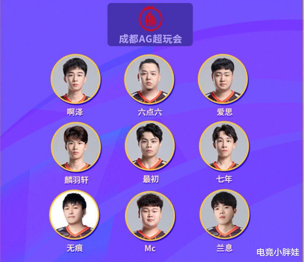 ag战队|AG参加上海大师赛，意外曝光胜者组决赛首发阵容，他是月光的“秘密武器”