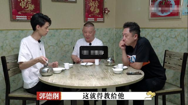 郭德纲|郭德纲被嘲规矩多！徒弟摆放茶壶遭挑刺，网友吐槽：该教的不教