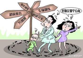 【学霸】补习班即将开学，机构老师和学校老师的3大区别，很多家长却并不要知道