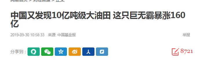 电动车|为什么中国政府要不遗余力地发展电动车