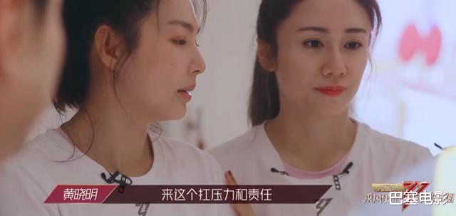 刘芸|老公不挺、网友不爱,每上综艺必挨骂,刘芸为何这么惹人厌?