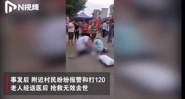 天眼新闻|视频疯传！广东一老人被狗绳拽倒，重摔身亡！更多细节披露
