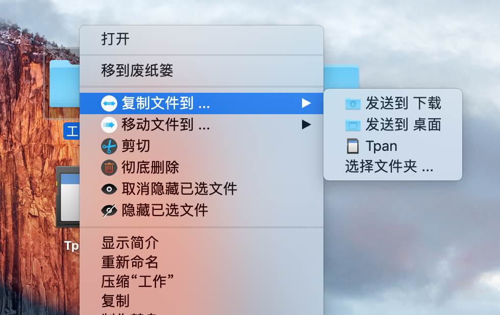 乐视手机|Mac软件|超级右键 不止完美实现Mac像Windows一样新建文件