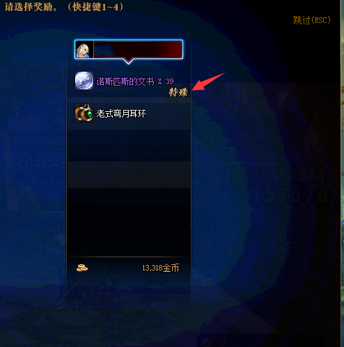 【普雷】DNF剑帝攻略：百级版本速成指南，真正的貌美如花，输出如挂