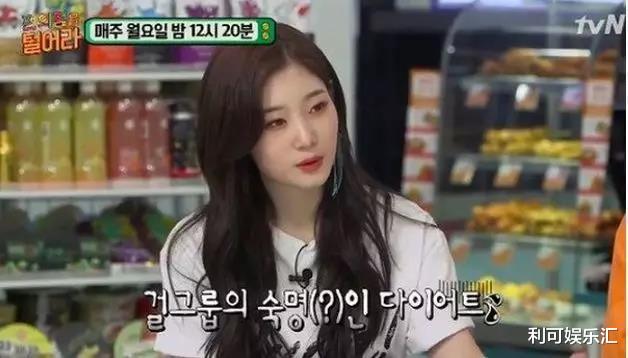 jyp|JYP没人性？TWICE成员MOMO谈减肥辛酸史，网友直言公司太过分了